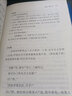 狄公案 曬單實(shí)拍圖
