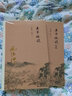 包郵 南懷瑾著述2冊(cè)老子他說(shuō)老子他說(shuō)續(xù)集初續(xù)合集南師作品集上下五千年縱橫十萬(wàn)里經(jīng)論三大道百家言國(guó)學(xué)古代哲學(xué)正版現(xiàn)貨 曬單實(shí)拍圖