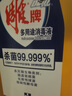 雕牌家居多用途消毒液家用溫和高效洗衣殺菌99.9%地板消毒水殺菌 多用途消毒液1L大容量 曬單實(shí)拍圖