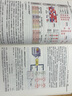 組學(xué)機器學(xué)習(xí)/機器學(xué)習(xí)/生物信息學(xué)/人工智能/劉琦教授/清晰梳理了人工智能和組學(xué)挖掘的基本理論、方法和范式 曬單實拍圖