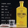 永豐北京二鍋頭白酒清香型 永豐小方瓶 絲路系列 42度 500mL 6瓶 組合裝全家福 曬單實拍圖