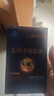 北京同仁堂【藥房直售】北京同仁堂五味子軟膠囊天然植物成份多夢易醒失眠 三瓶裝【拒絕反/復(fù)失眠】 曬單實(shí)拍圖