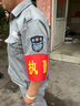 元棉 執(zhí)勤紅袖章10個裝 可定制袖標別針款 安防監(jiān)督管理袖套14*21cm 曬單實拍圖