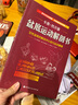 卡萊 熱爾曼 盆底運(yùn)動解剖書+骨盆功能運(yùn)動與分娩 女性盆底的解刨學(xué) 重建動態(tài)骨盆認(rèn)知骨盆姿態(tài)轉(zhuǎn)變 正版2冊C 書籍 曬單實(shí)拍圖