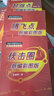 起漲點(diǎn) 騰飛點(diǎn) 伏擊圈 新編彩圖版 我不是股神：一個價值投機(jī)者的進(jìn)階之路  道破選股天機(jī)彩圖版上下冊2本裝 伍朝輝 新手入門炒股股票基礎(chǔ)知識與技巧從零開始學(xué)股市炒股股市 起漲點(diǎn)+騰飛點(diǎn)+伏擊圈（3本） 曬單實(shí)拍圖