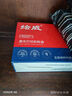 繪威適用 惠普1005w墨粉 惠普NS1005w閃充粉盒HP LaserJet NS MFP 1005w打印機墨粉 墨盒 粉盒2支裝 曬單實(shí)拍圖