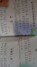 唐詩(shī)三百首幼兒版小學(xué)生讀物注音版宋詞三百首兒童完整版共2冊(cè)全彩圖注音釋譯文好孩子書(shū)屋小學(xué)生必背古詩(shī)書(shū)300首幼兒國(guó)學(xué)啟蒙全集課外書(shū)讀物3-6-8-10歲帶拼音 唐詩(shī)三百首完整版【300頁(yè)】 曬單實(shí)拍圖