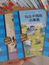 小學(xué)生成長橋梁書系列自選 我愛閱讀橋梁書藍(lán)色系列30冊(cè)+黃色系列30冊(cè)+紅色系列30冊(cè) 兒童分級(jí)閱讀叢書 我愛閱讀叢書 藍(lán)色系列：全30冊(cè) 曬單實(shí)拍圖