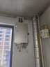 海爾（Haier）燃氣熱水器增壓零冷水全屋熱水開(kāi)機即洗家用恒溫強排式天然氣熱水器 16L 三管零冷水雙增壓 曬單實(shí)拍圖