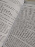 【二手8成新】鳥(niǎo)哥的Linux私房菜 基礎學(xué)習篇 第四版第4版 鳥(niǎo)哥 人民郵電出版社 9787115 曬單實(shí)拍圖