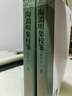 陶淵明集校箋(修訂本)(平)(全二冊)(中國古典文學(xué)叢書) 曬單實(shí)拍圖