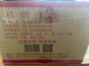 玉祁玉祁糟燒 米香型白酒 50度壇裝純糧手工釀造三斤 整箱六壇特產(chǎn) 50度 1.5L 6壇 曬單實(shí)拍圖