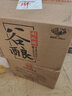 劉伶醉白酒劉伶醉52度/54度500ml濃香型白酒純糧食酒水固態(tài)釀造口糧酒水 52度 500mL 4瓶 （谷釀4瓶整箱） 曬單實(shí)拍圖
