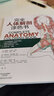 完全人體解剖涂色書(shū) 曬單實(shí)拍圖