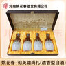 姚花春論英雄尚禮經(jīng)典50度濃香型固態(tài)發(fā)酵純糧食白酒禮盒裝 50%vol 260mL 4瓶 曬單實(shí)拍圖