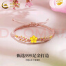 中國黃金（CHINA GOLD）旺桃花黃金手鏈女款足金轉(zhuǎn)運(yùn)珠手繩飾品情人節(jié)生日禮物送女友 【今/次日達(dá)】桃花手鏈【粉色繩】約0.3g 曬單實(shí)拍圖