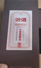 汾酒杏花村 票號汾酒【小批量釀造】清香型白酒 45度 450mL 2瓶 票號汾十萬(wàn)票 曬單實(shí)拍圖