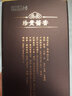 珍酒 小酒 醬香型53度 純糧大曲坤沙貴州白酒 125mL 1瓶 （小珍十五） 曬單實(shí)拍圖
