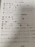 2025上海 華東師大版 一課一練 八年級(jí)第二學(xué)期 數(shù)學(xué) 8年級(jí)下/初二年級(jí)下冊(cè) 上海專用 含答案 大開本 滬教版新上海教材課后提高訓(xùn)練 曬單實(shí)拍圖