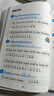 【斗半匠】小學(xué)生英語(yǔ)押題范文1-2年級(jí)3-6年級(jí)英語(yǔ)作文三四五六年級(jí)每日晨讀語(yǔ)法詞語(yǔ)寫作積累詞匯句型句式示范大全同步練習(xí) 【1-6年級(jí)】英語(yǔ)押題范文（2本） 小學(xué)通用 曬單實(shí)拍圖