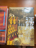 甲骨文  征服希臘：羅馬與地中海霸權(quán)  作者：英 羅賓·沃特菲爾德（Robin Waterfield）著 韓瑞國 譯  社會(huì)科學(xué)文獻(xiàn)出版社 曬單實(shí)拍圖