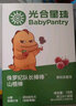 光合星球babycare奶片兒童奶片糖果高鈣無糖牛奶片DHA全脂乳粉 80g*1罐 黃罐奶片-基礎(chǔ)版 曬單實拍圖