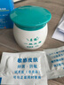 名鶴一膚王霜乳膏陜西奇力康一夫王抑菌軟膏 一膚王霜30g裝 曬單實(shí)拍圖