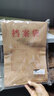 廣博（GuangBo）A4牛皮紙檔案袋大號加厚投標書(shū)合同文件保護袋牛皮袋資料袋 辦公用品 2.7cm檔案袋200g（50個(gè)） 曬單實(shí)拍圖