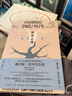 糜骨之壤 （諾獎得主托卡爾丘克長(cháng)篇，毛骨悚然的動(dòng)物復仇案，用星象學(xué)洞悉世界的秘密） 曬單實(shí)拍圖