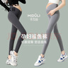 米度麗孕婦打底褲外穿鯊魚(yú)褲瑜伽褲夏季孕婦褲子春秋低腰孕婦裝春夏 黑色-夏季款160g L碼（建議100-130斤左右） 曬單實(shí)拍圖