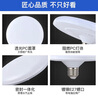 正泰（CHNT） LED燈泡節(jié)能燈泡 E27大螺口家用商用功率光源 LED高亮飛碟燈 18W正白光/E27螺口/防潮防塵防蟲/ 正泰節(jié)能led飛碟燈 曬單實(shí)拍圖