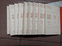 【贈定制書(shū)簽+帆布袋】資治通鑒熊逸版 第一輯全套9冊 得到APP推薦中國歷史類(lèi)書(shū)籍原著(zhù)白話(huà)版 熊逸書(shū)院羅輯思維 圖書(shū) 曬單實(shí)拍圖