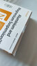 [紐蘭達] 鋁鎂混懸液(II) 10ml*6袋/盒 曬單實拍圖