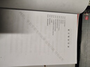 26華中科技大學考研809材料科學基礎(chǔ)華科材料學材料物理初試真題 全套套餐 紙質(zhì)書五冊贈全套電子資料和視頻課程 曬單實拍圖