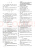 現(xiàn)行建筑施工規(guī)范大全（第2冊 主體結(jié)構(gòu)） 曬單實拍圖