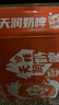 天潤(rùn)（terun）奶啤新疆天潤(rùn)國(guó)貨啤酒300ml罐飲料整箱酸奶乳酸菌飲品 【沙棘】奶啤12罐 曬單實(shí)拍圖