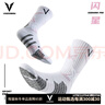 維動(dòng)（VEIDOORN）閃星系列春夏季加厚實(shí)戰籃球襪子毛巾底運動(dòng)精英男女高幫長(cháng)筒加壓 閃星粉【3雙裝】 均碼（37-45鞋碼） 曬單實(shí)拍圖