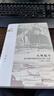 【新華書(shū)店正版】大風(fēng)起兮:地方視野和政治變遷中的