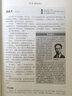 【包郵】中國(guó)古詩(shī)詞大全集/人一生要讀的經(jīng)典+人一生要讀的古典詩(shī)詞 /中國(guó)古典詩(shī)詞名篇文化鑒賞 全兩冊(cè) 定價(jià)153 曬單實(shí)拍圖