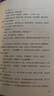 李碧華：青蛇（張曼玉、王祖賢主演同名電影原著 新版 ） 曬單實(shí)拍圖