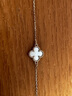 梵克雅寶（Van Cleef & Arpels）四葉幸運系列Sweet Alhambra18K玫瑰金七夕情人節禮物 白貝母手鏈 曬單實(shí)拍圖