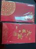 準(zhǔn)匠萬(wàn)元大紅包可裝5千-1萬(wàn)紅包袋大號(hào)結(jié)婚過年開業(yè)通用加大號(hào)利是封 萬(wàn)元大展宏圖 萬(wàn)元大紅包6個(gè)/包 曬單實(shí)拍圖
