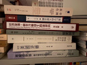 地域文化與國家認(rèn)同 晚清以來“廣東文化”觀的形成 地域文化與國家認(rèn)同 曬單實(shí)拍圖