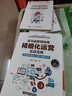 數(shù)據(jù)產(chǎn)品經(jīng)理雙子星 數(shù)據(jù)管理與運營 實戰(zhàn)進階+解決方案與案例分析 套裝共2冊 曬單實拍圖