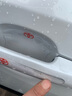 颶達(dá)適用豐田榮放車門把手貼門碗保護(hù)貼汽車門把手防劃痕防刮貼保護(hù)套 榮放【滴膠厚款】4門碗+4防撞 曬單實(shí)拍圖