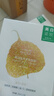 一葉子面膜美白補(bǔ)水淡斑提亮膚色緊致淡化細(xì)紋改善暗沉女護(hù)膚品禮物正品 【禮盒】美白面膜20片 曬單實(shí)拍圖