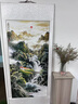 名人字畫招財(cái)山水畫靠山圖國畫客廳辦公室裝飾畫中堂玄關(guān)走廊掛畫豎幅卷軸 富水流長 卷軸180*80CM 曬單實(shí)拍圖