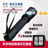海洋王JW7622強光巡檢手電筒JW7623/HZ多功能防爆可充電消防遠射 JW7623防爆款+一節電池 曬單實(shí)拍圖
