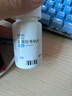 [特威凱] 多替拉韋鈉片 50mg*30片/盒 1盒裝 曬單實(shí)拍圖