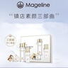麥吉麗素顏三部曲套裝護膚品禮盒貴婦美顏膏素顏霜平衡水乳保濕護膚套裝 混合型肌膚（小套裝） 曬單實拍圖